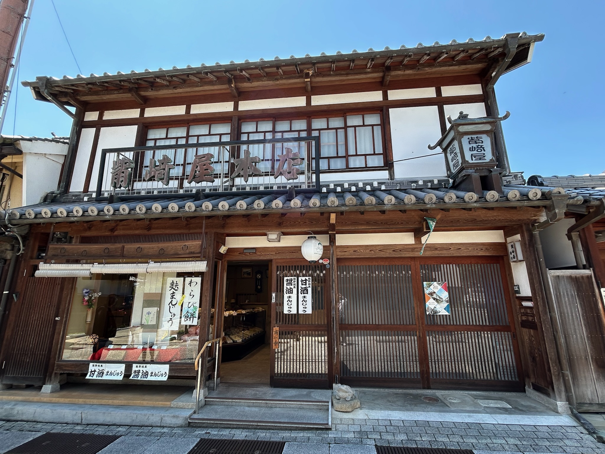 Himeji Castle and Tatsuno to Japan’s Little Kyoto Private Tour